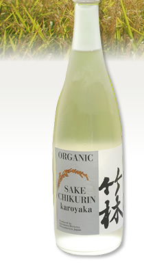 Organic Chikurin Sake