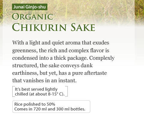 Organic Chikurin Sake