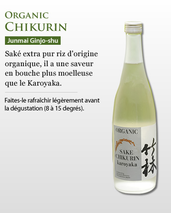 Organic Chikurin 
